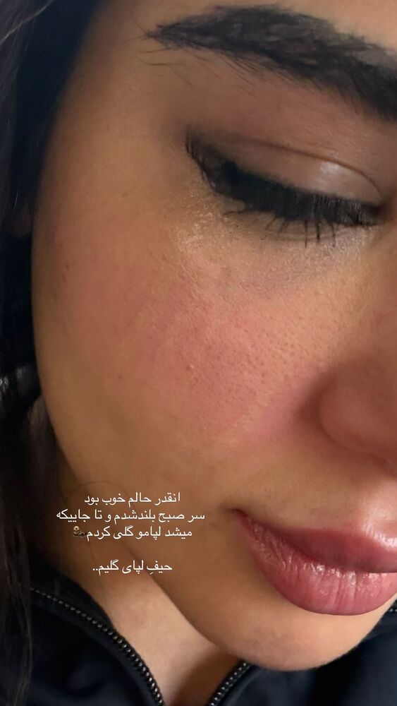  جدید ترین استوری اینستاگرام عاطفه خانزاده