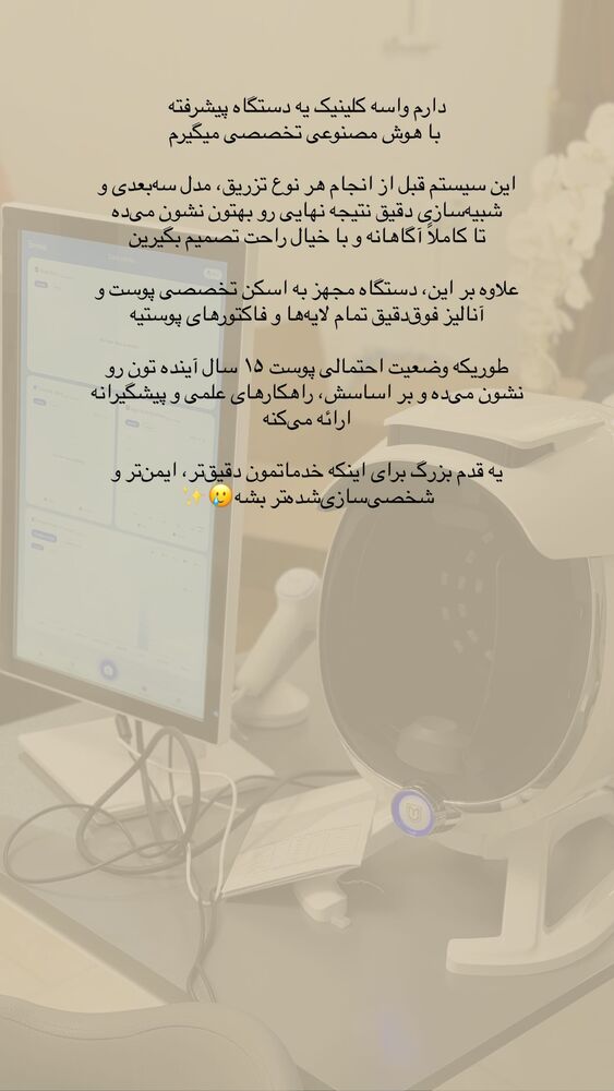 جدید ترین استوری اینستاگرام عاطفه خانزاده