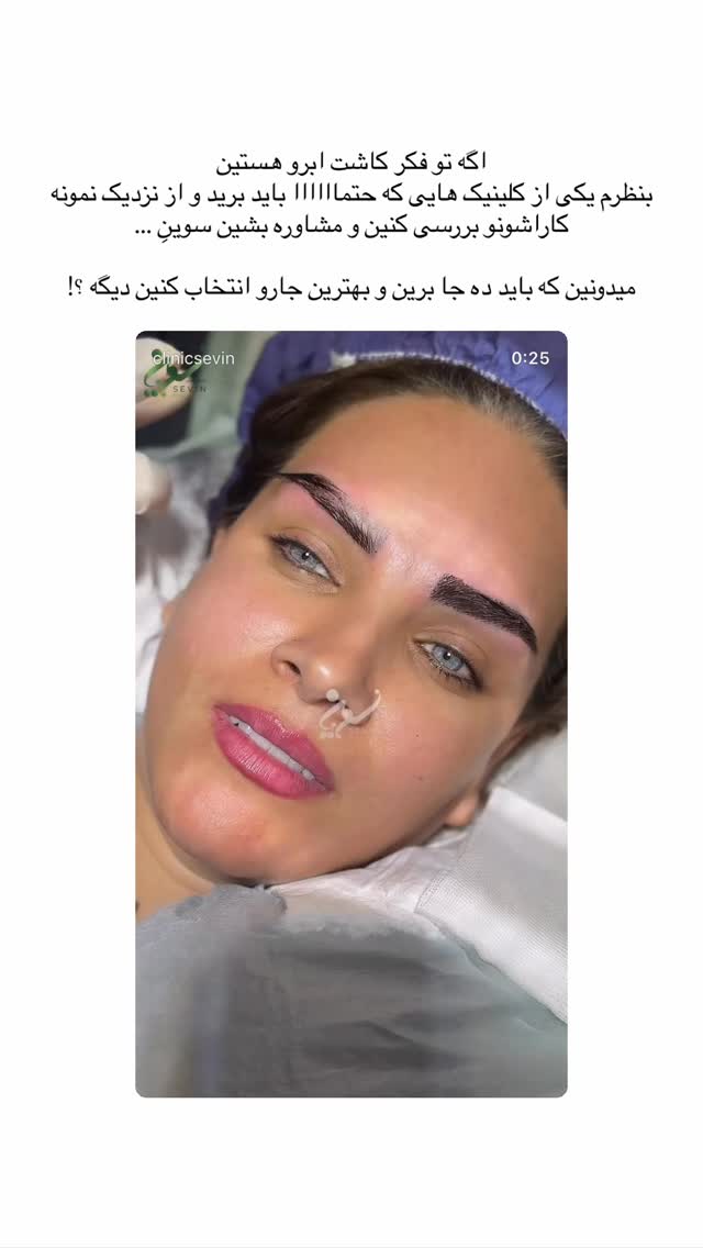  جدید ترین استوری اینستاگرام عاطفه خانزاده