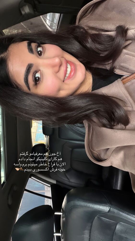  جدید ترین استوری اینستاگرام عاطفه خانزاده