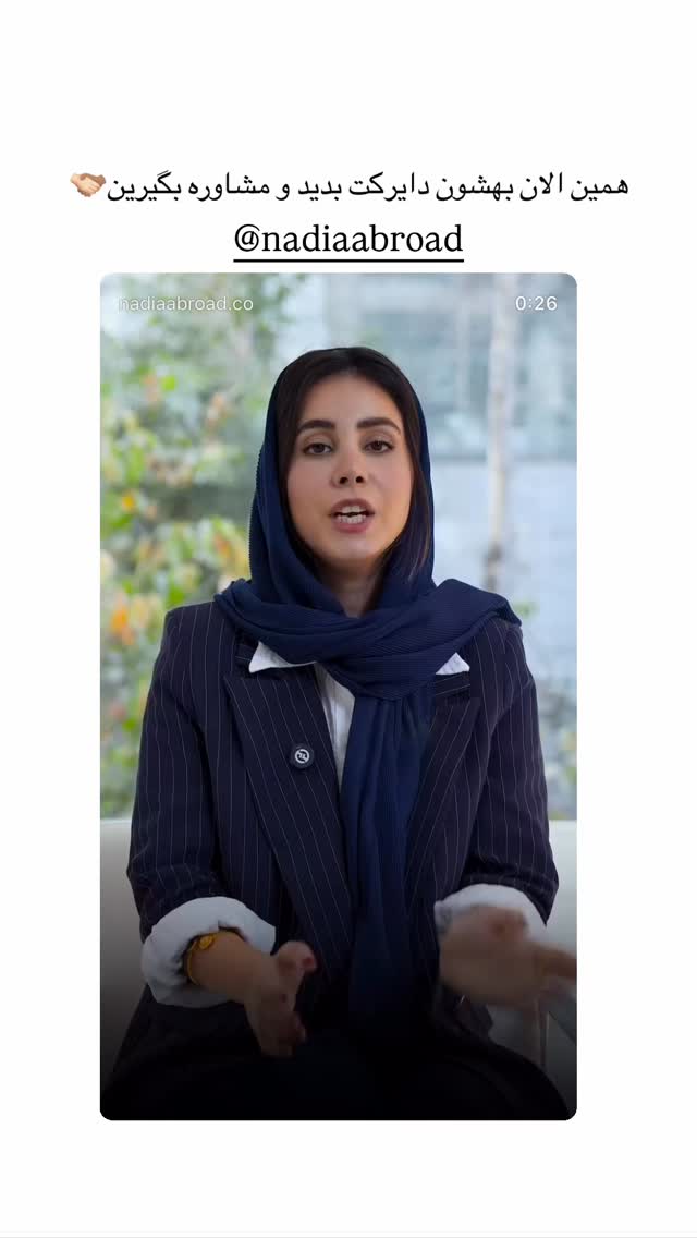  جدید ترین استوری اینستاگرام عاطفه خانزاده
