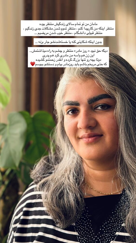  جدید ترین استوری اینستاگرام عاطفه خانزاده