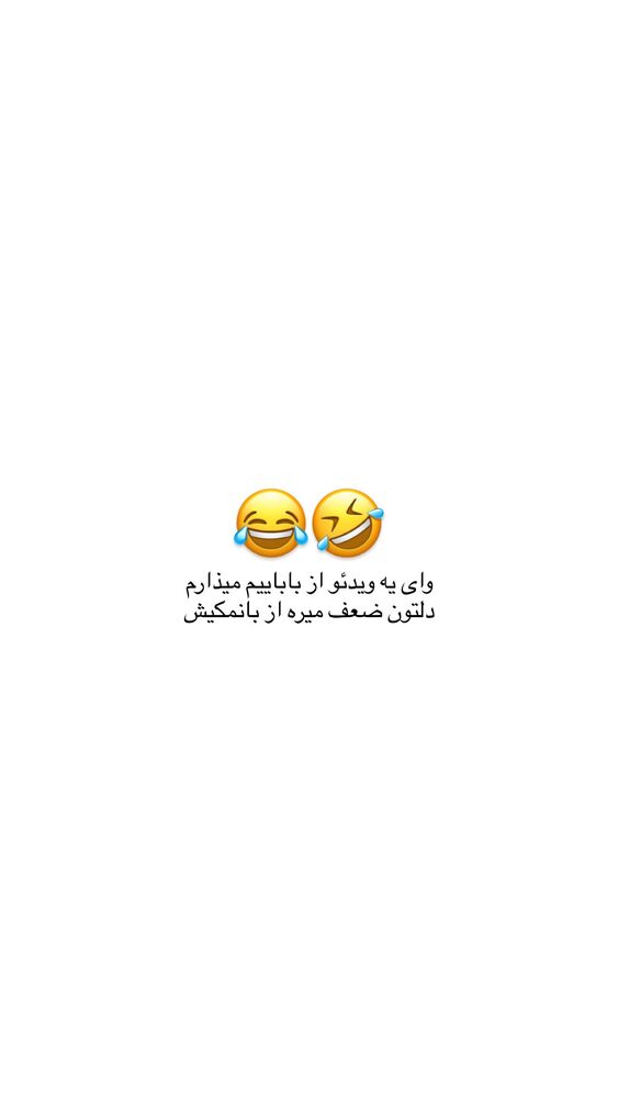 جدید ترین استوری اینستاگرام عاطفه خانزاده