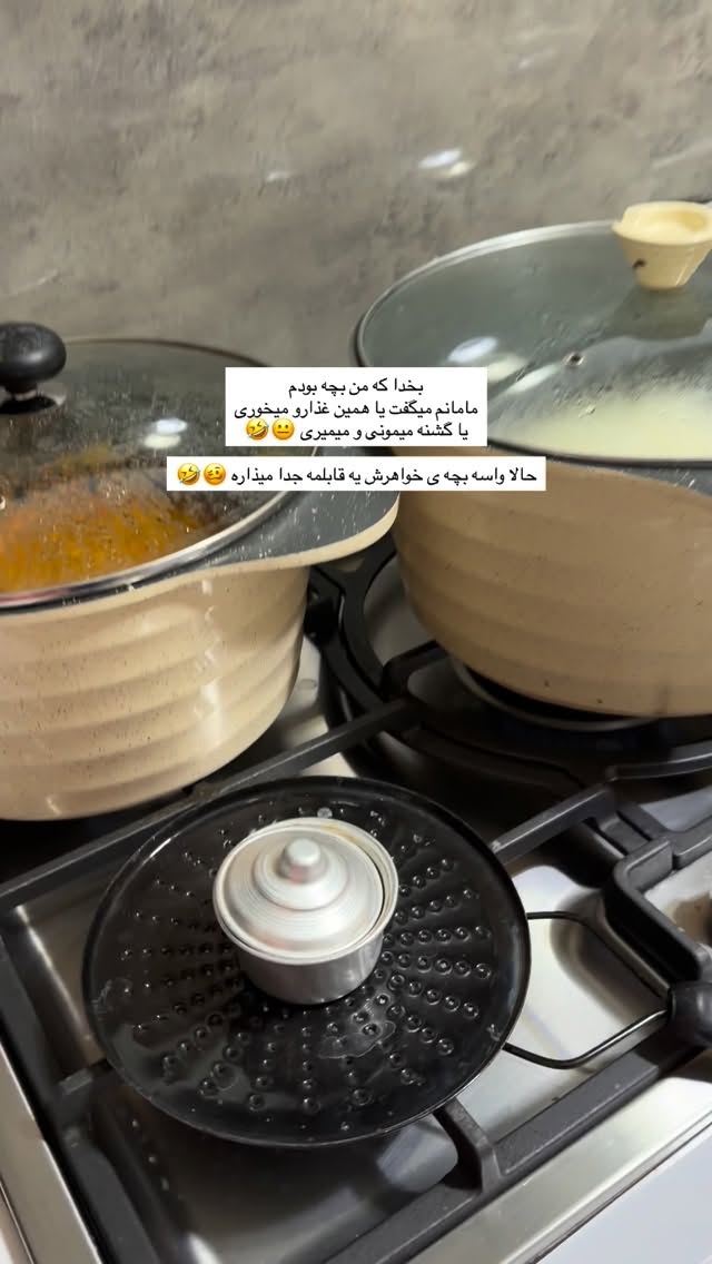  جدید ترین استوری اینستاگرام عاطفه خانزاده
