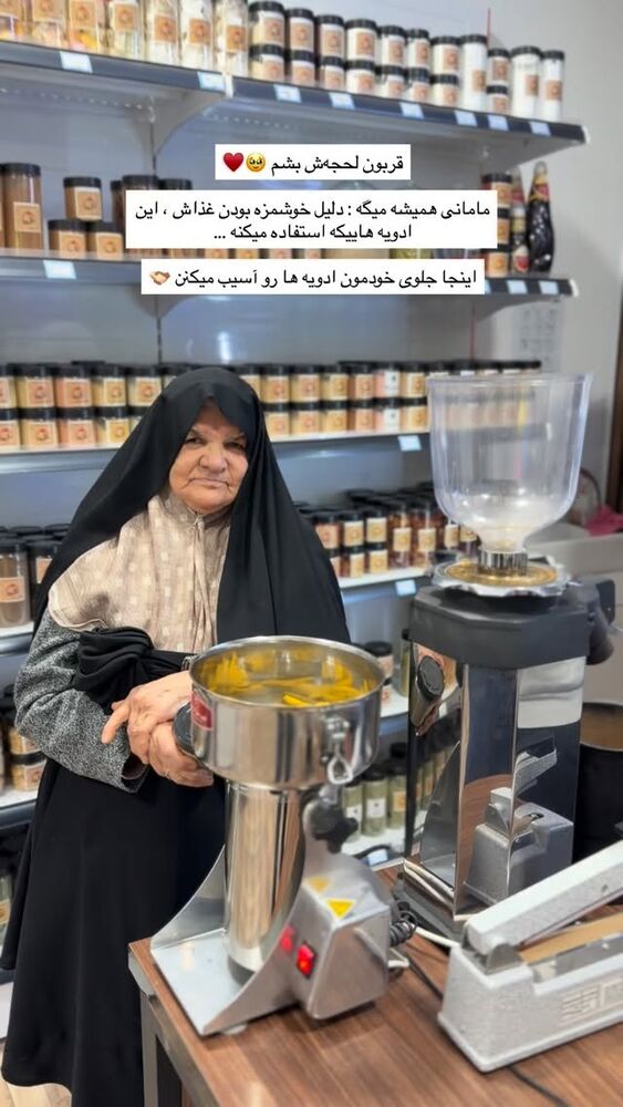  جدید ترین استوری اینستاگرام عاطفه خانزاده