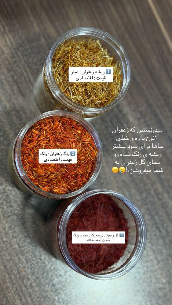  جدید ترین استوری اینستاگرام عاطفه خانزاده