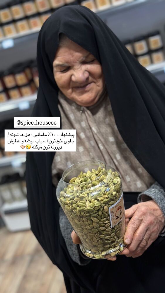  جدید ترین استوری اینستاگرام عاطفه خانزاده