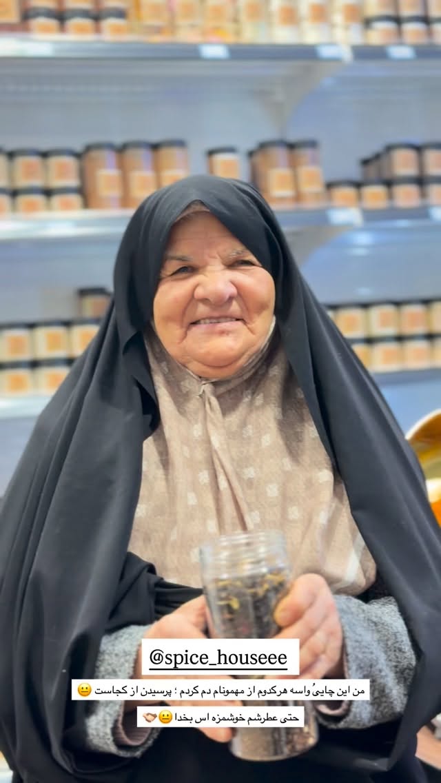  جدید ترین استوری اینستاگرام عاطفه خانزاده