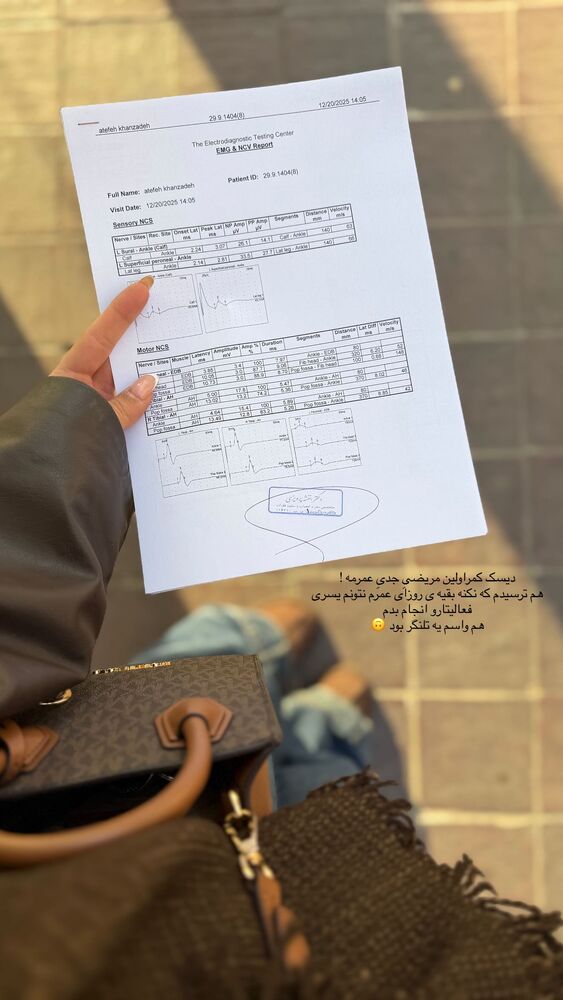  جدید ترین استوری اینستاگرام عاطفه خانزاده