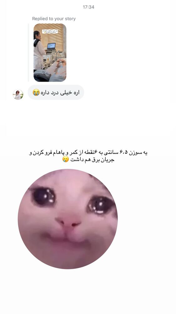  جدید ترین استوری اینستاگرام عاطفه خانزاده