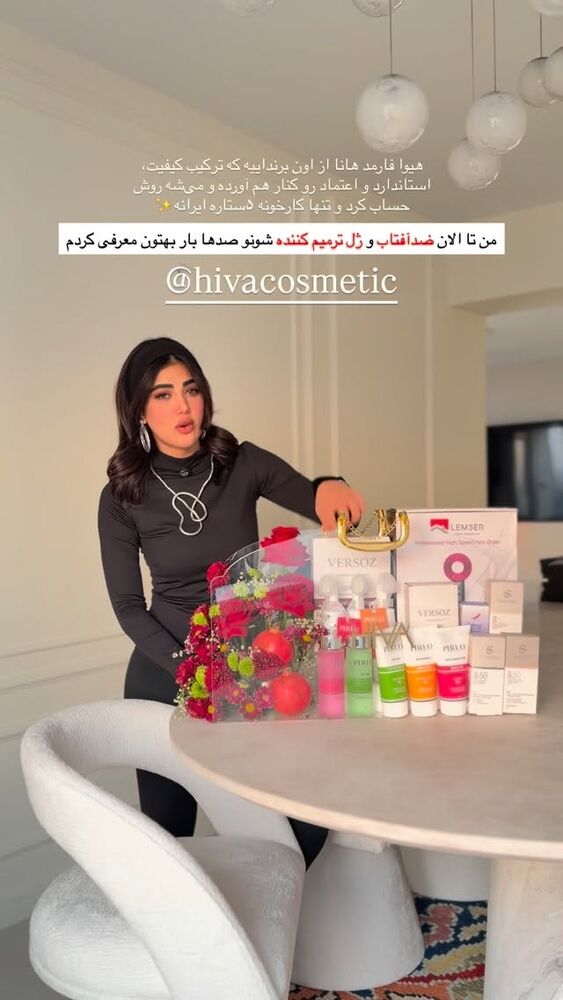 جدید ترین استوری اینستاگرام عاطفه خانزاده