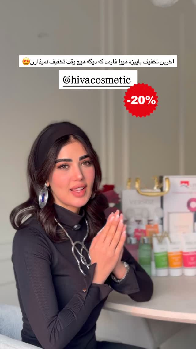  جدید ترین استوری اینستاگرام عاطفه خانزاده