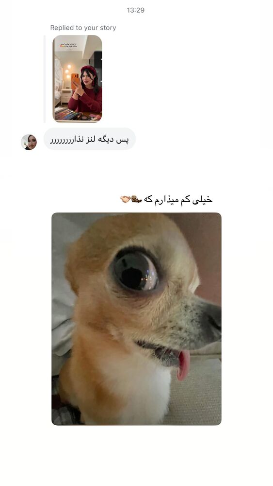  جدید ترین استوری اینستاگرام عاطفه خانزاده