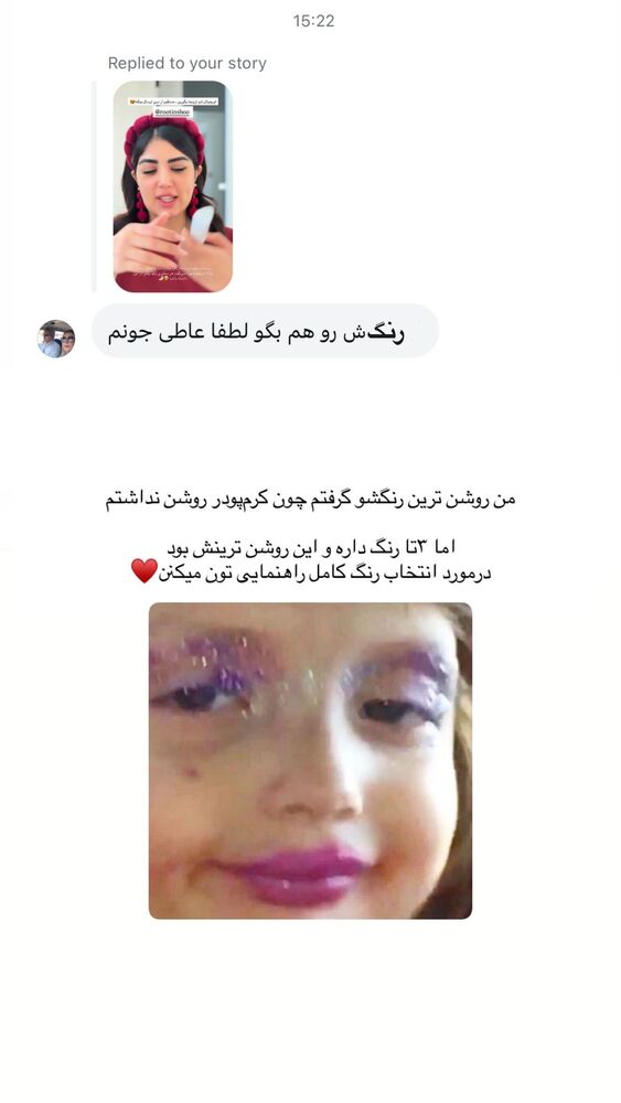  جدید ترین استوری اینستاگرام عاطفه خانزاده