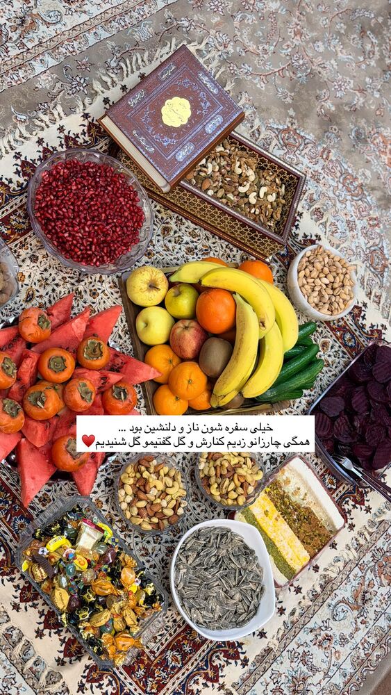  جدید ترین استوری اینستاگرام عاطفه خانزاده