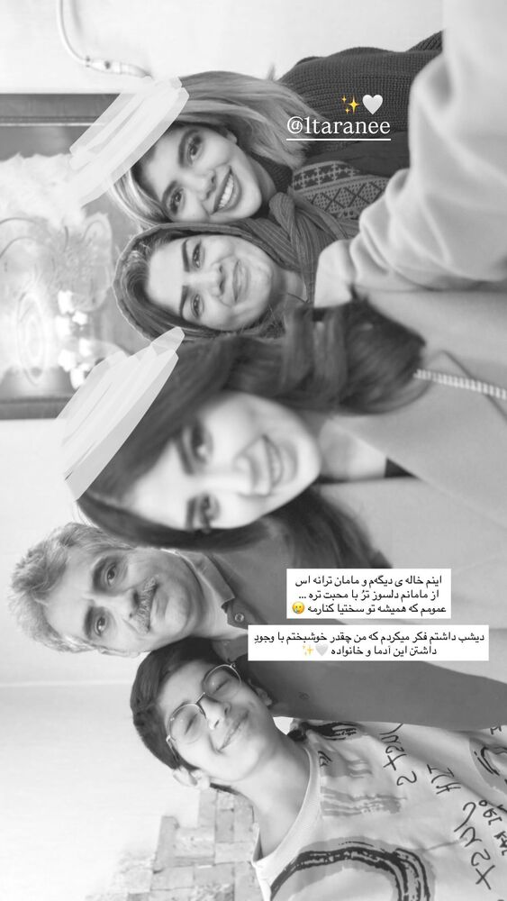  جدید ترین استوری اینستاگرام عاطفه خانزاده