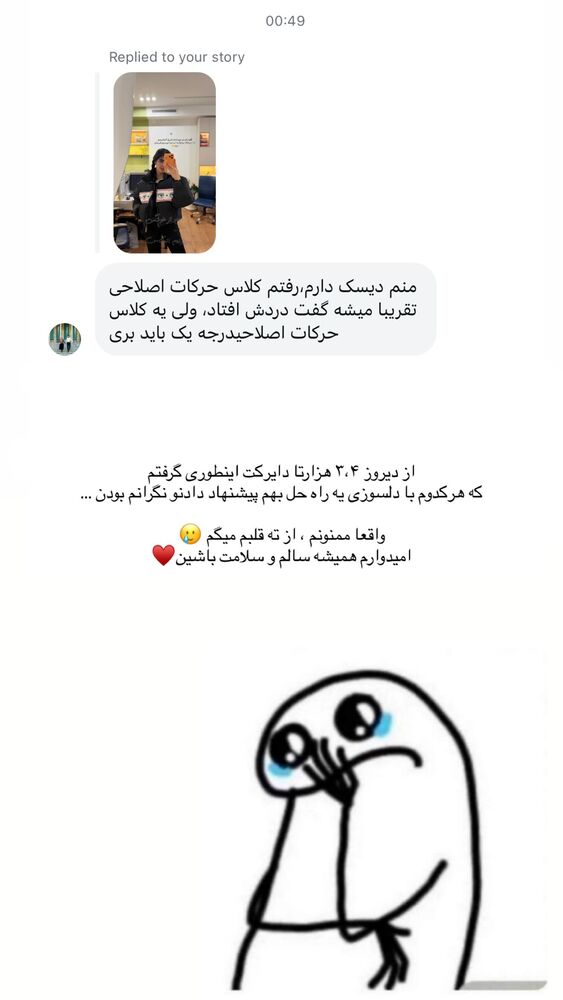  جدید ترین استوری اینستاگرام عاطفه خانزاده