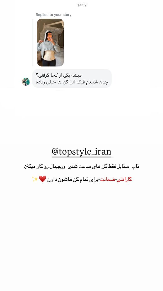  جدید ترین استوری اینستاگرام عاطفه خانزاده