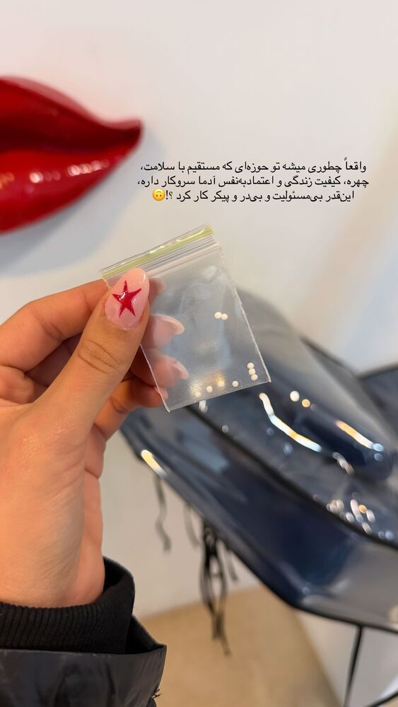  جدید ترین استوری اینستاگرام عاطفه خانزاده