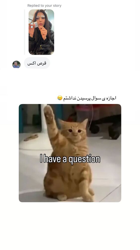  جدید ترین استوری اینستاگرام عاطفه خانزاده