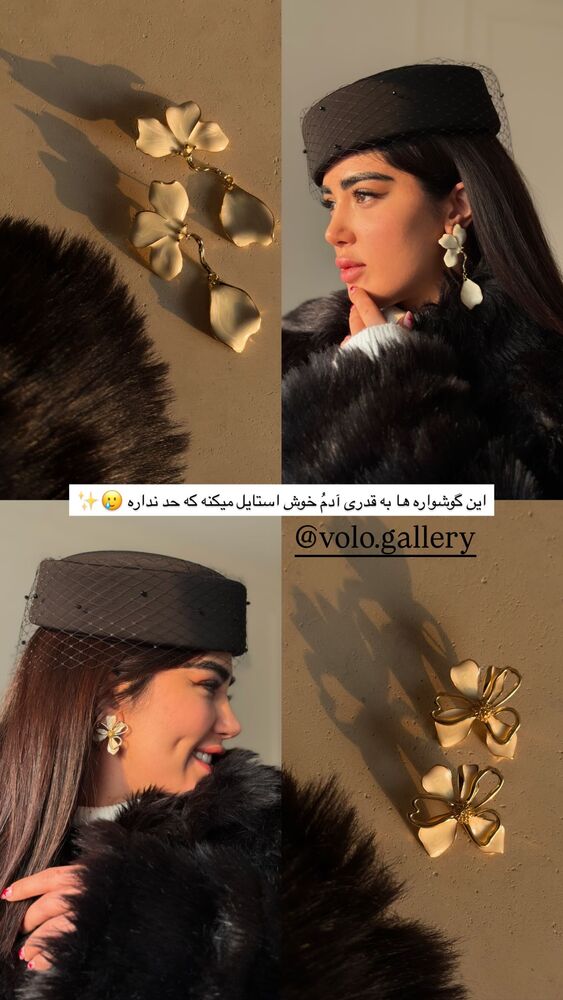  جدید ترین استوری اینستاگرام عاطفه خانزاده