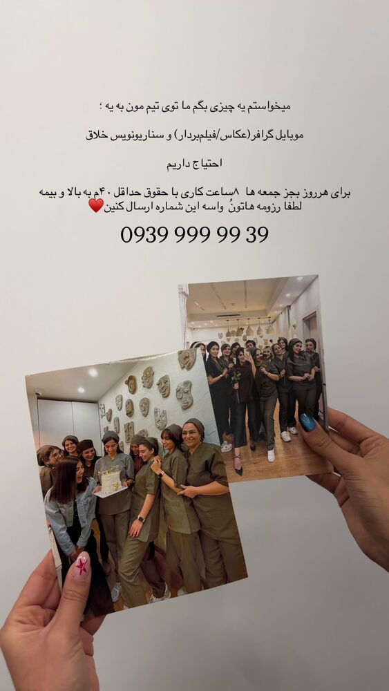  جدید ترین استوری اینستاگرام عاطفه خانزاده