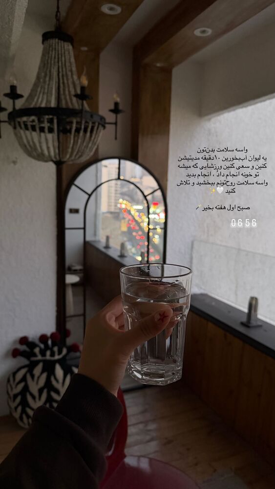  جدید ترین استوری اینستاگرام عاطفه خانزاده