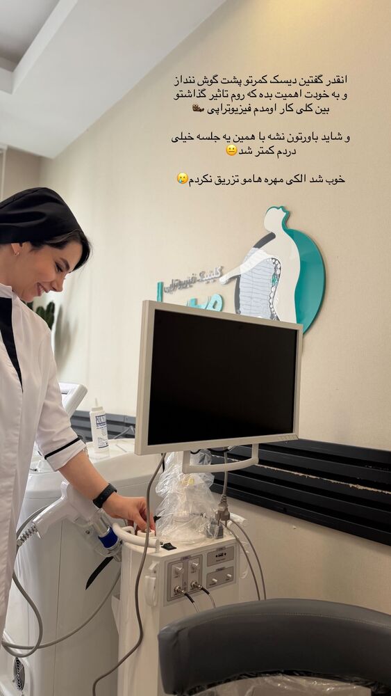  جدید ترین استوری اینستاگرام عاطفه خانزاده