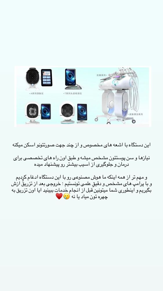  جدید ترین استوری اینستاگرام عاطفه خانزاده