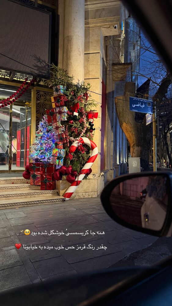 جدید ترین استوری اینستاگرام عاطفه خانزاده