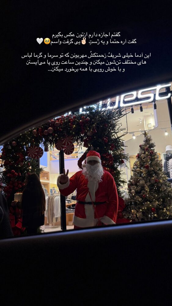  جدید ترین استوری اینستاگرام عاطفه خانزاده