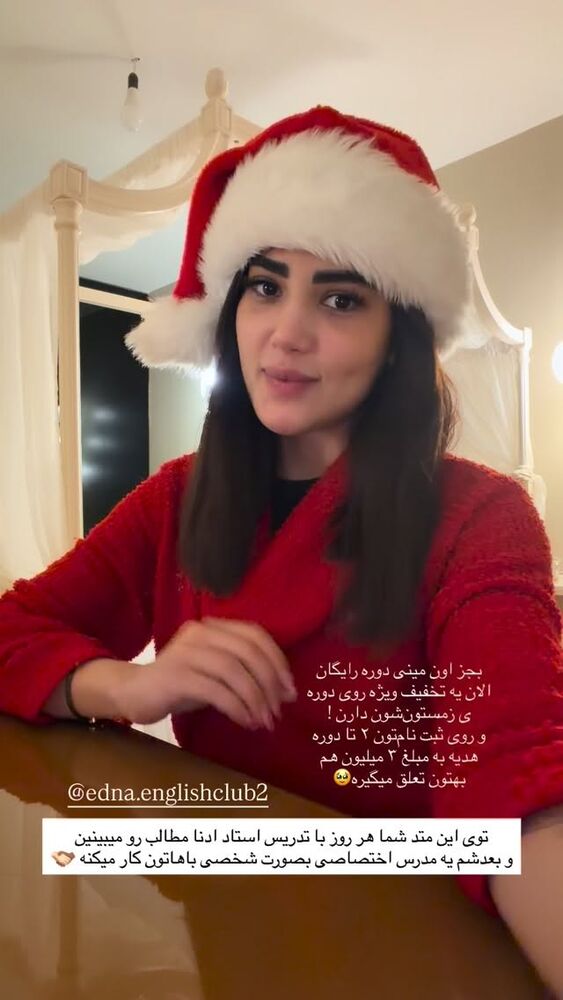  جدید ترین استوری اینستاگرام عاطفه خانزاده