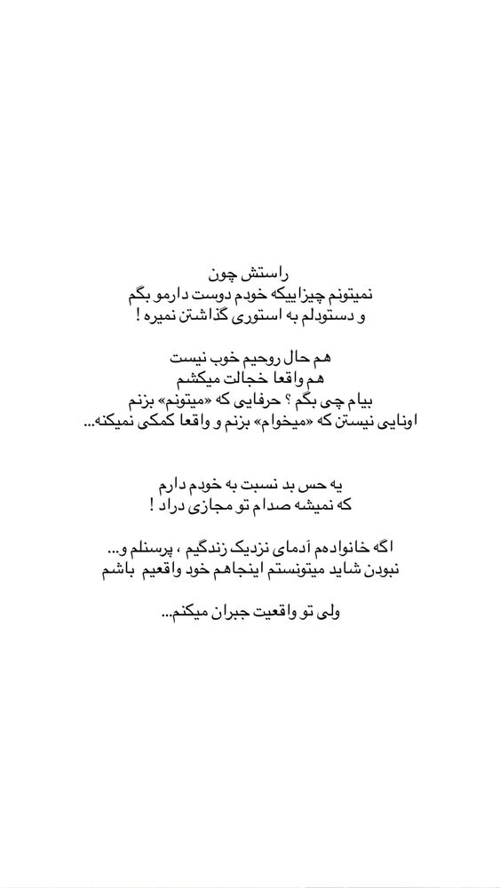  جدید ترین استوری اینستاگرام عاطفه خانزاده