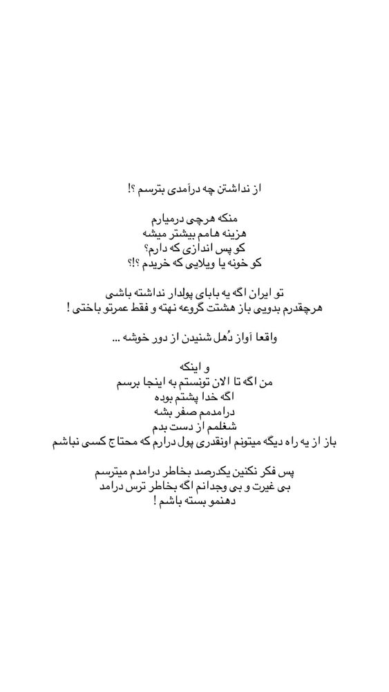  جدید ترین استوری اینستاگرام عاطفه خانزاده