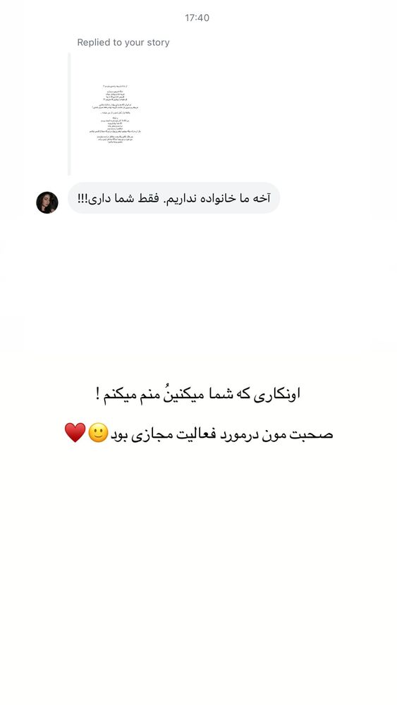  جدید ترین استوری اینستاگرام عاطفه خانزاده