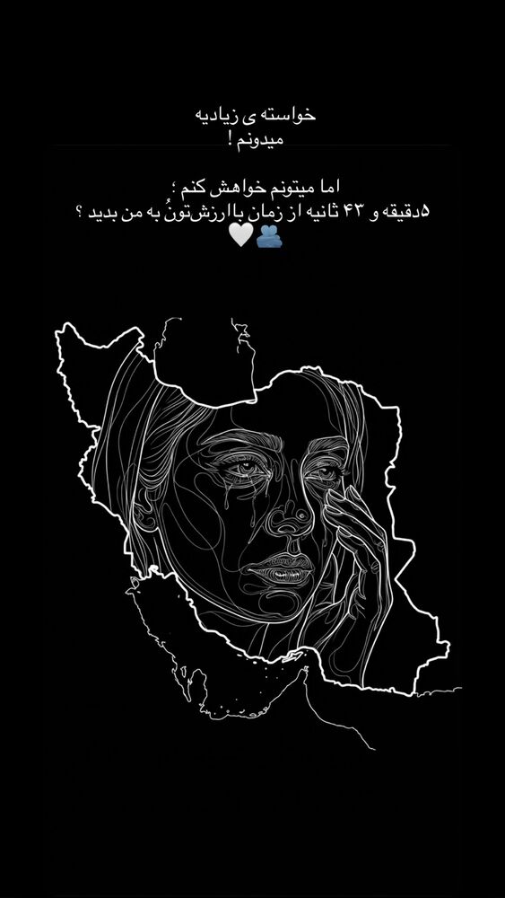  جدید ترین استوری اینستاگرام عاطفه خانزاده