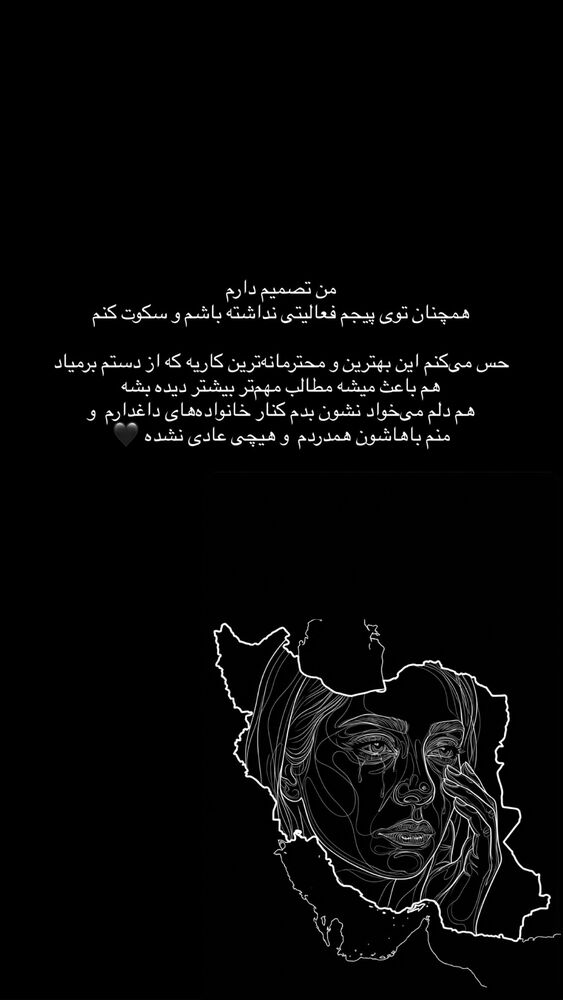  جدید ترین استوری اینستاگرام عاطفه خانزاده