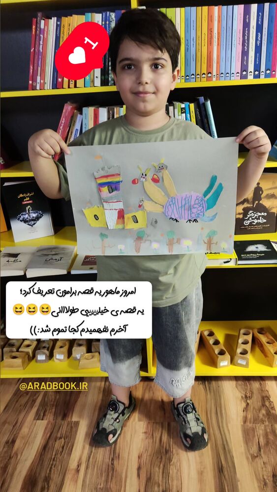  جدید ترین استوری اینستاگرام عاطفه فتوحی
