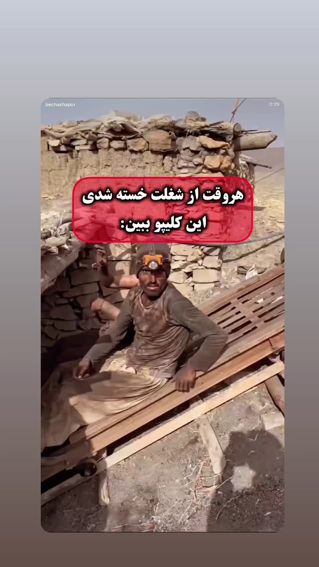  جدید ترین استوری اینستاگرام عاطفه فتوحی