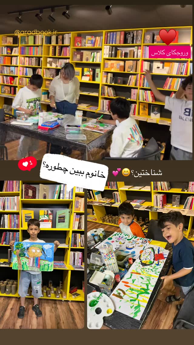  جدید ترین استوری اینستاگرام عاطفه فتوحی