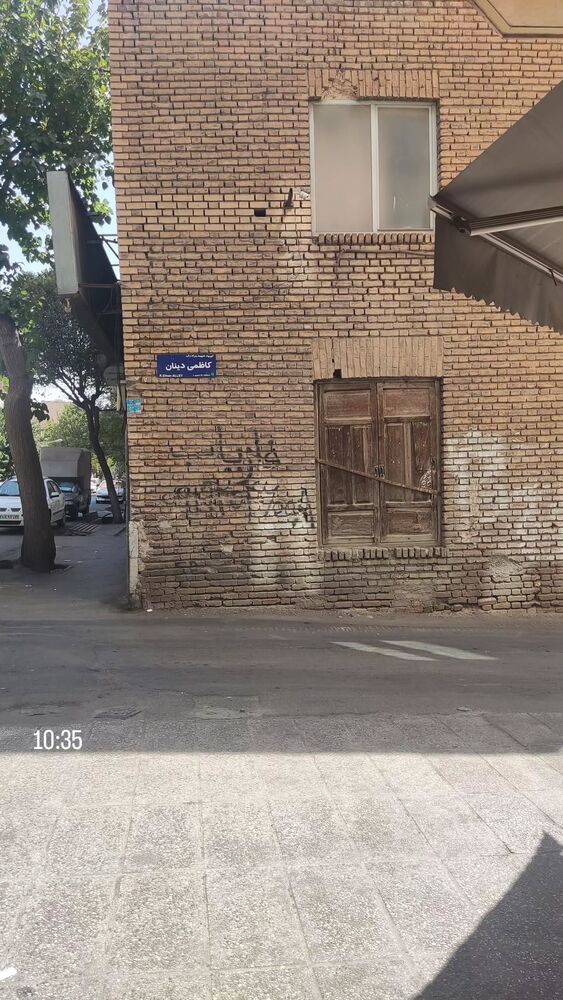  جدید ترین استوری اینستاگرام عاطفه فتوحی