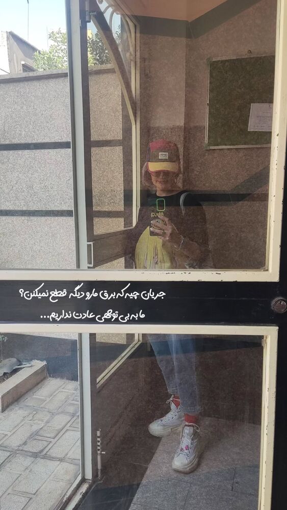  جدید ترین استوری اینستاگرام عاطفه فتوحی