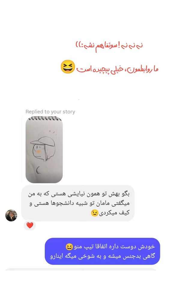  جدید ترین استوری اینستاگرام عاطفه فتوحی
