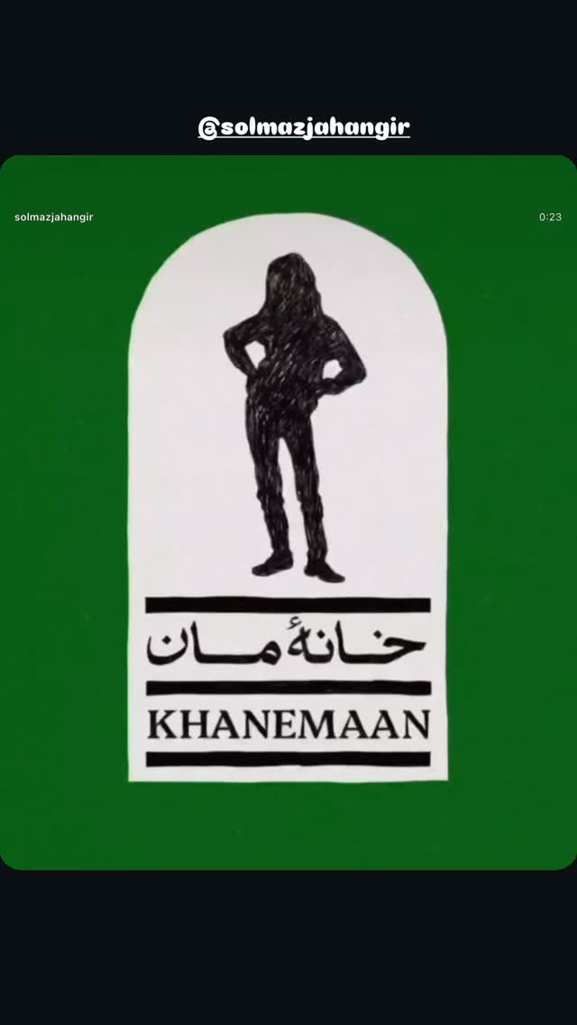  جدید ترین استوری اینستاگرام عاطفه فتوحی