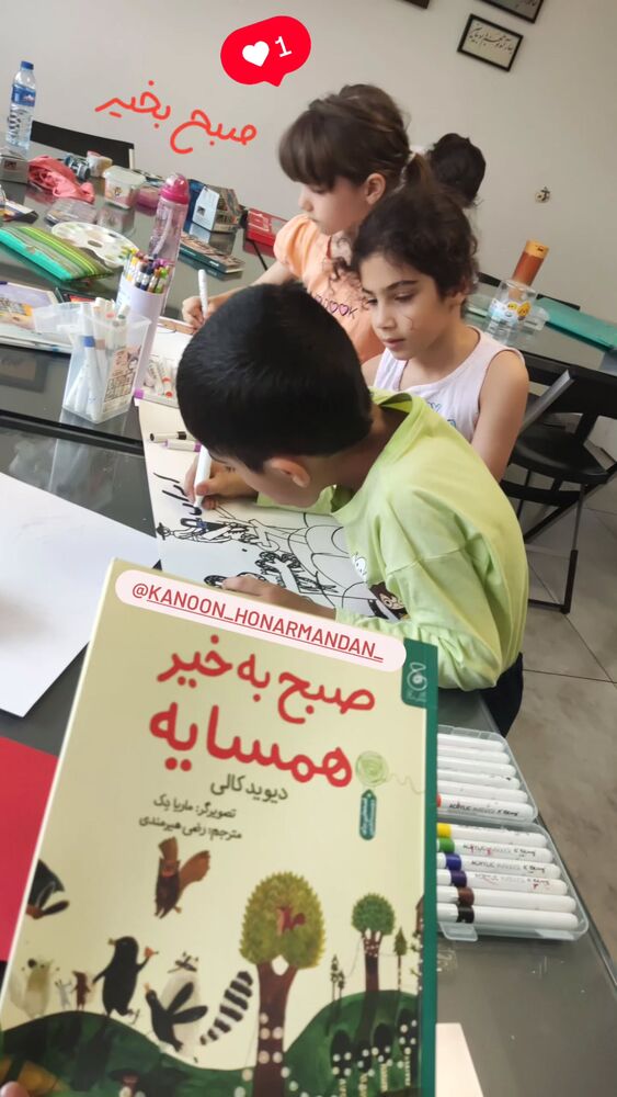  جدید ترین استوری اینستاگرام عاطفه فتوحی