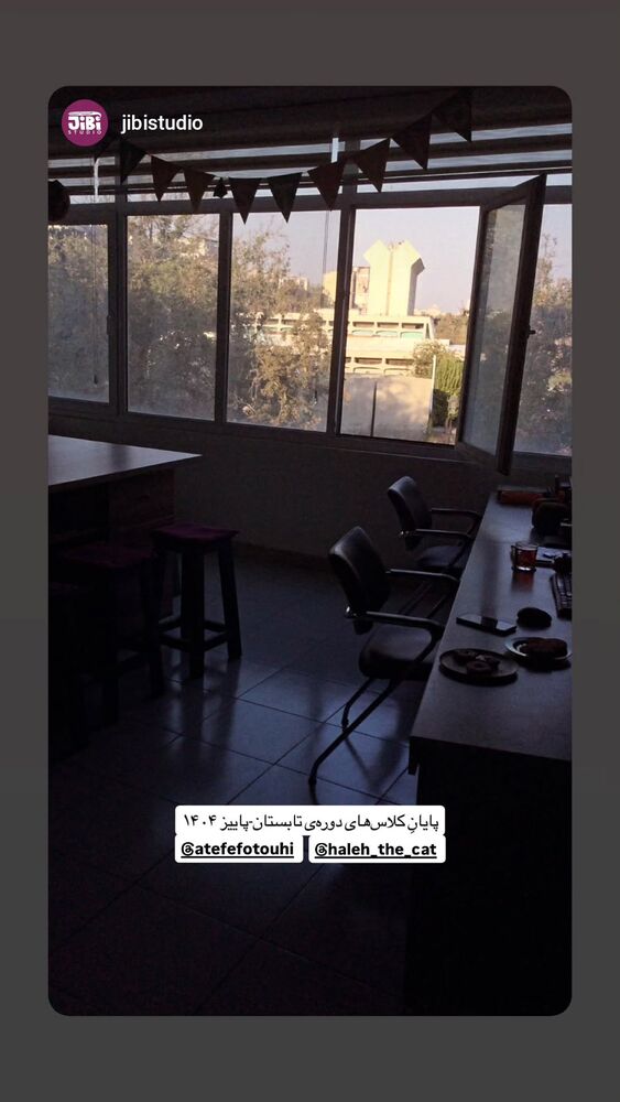  جدید ترین استوری اینستاگرام عاطفه فتوحی