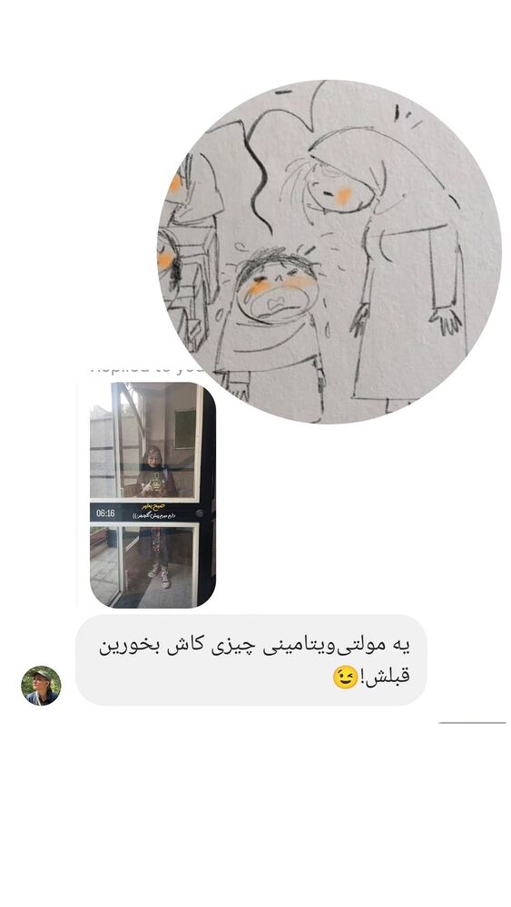  جدید ترین استوری اینستاگرام عاطفه فتوحی