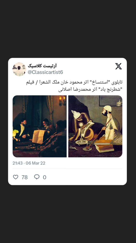  جدید ترین استوری اینستاگرام عاطفه فتوحی