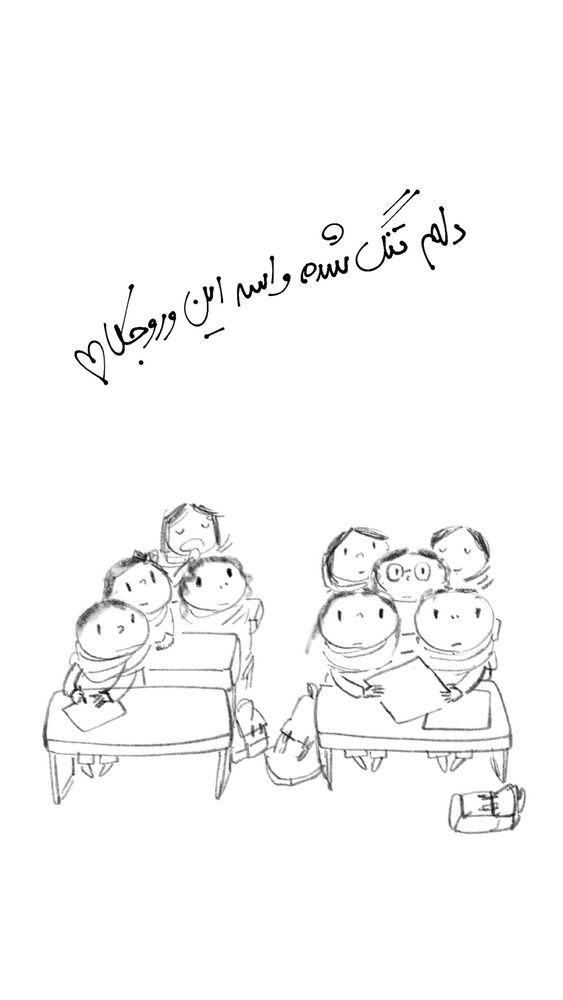  جدید ترین استوری اینستاگرام عاطفه فتوحی