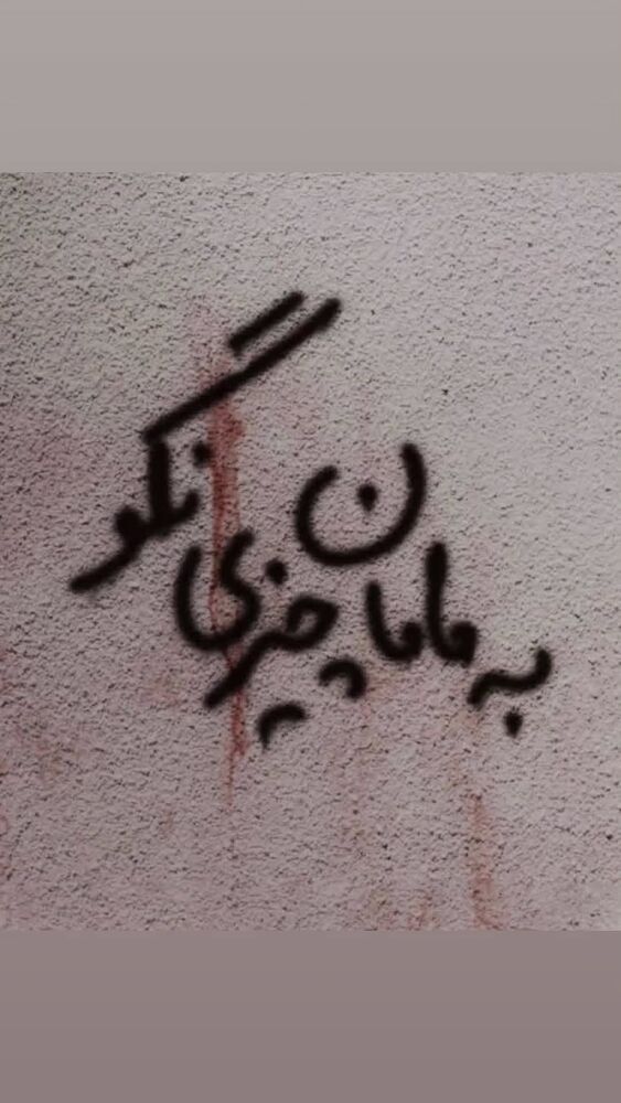  جدید ترین استوری اینستاگرام عاطفه فتوحی